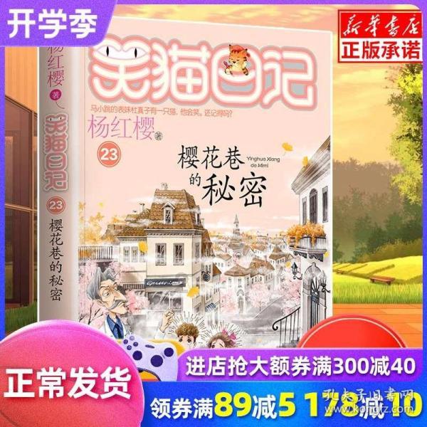 春雨直播app