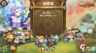 球球大作战下载最新版