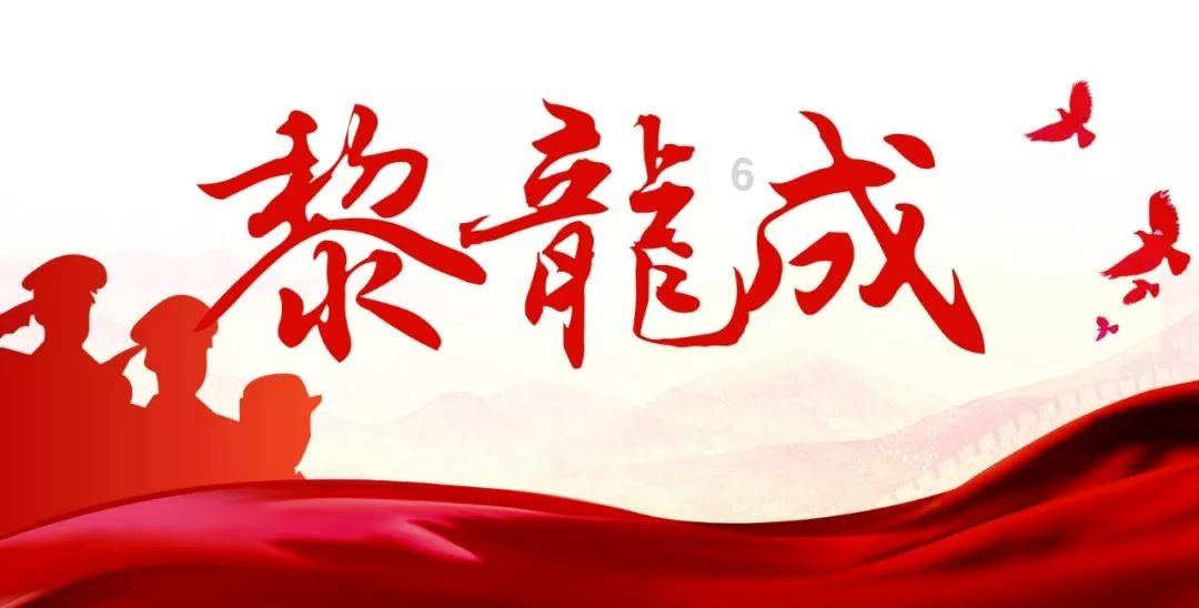 召唤神龙万宁版祖龙