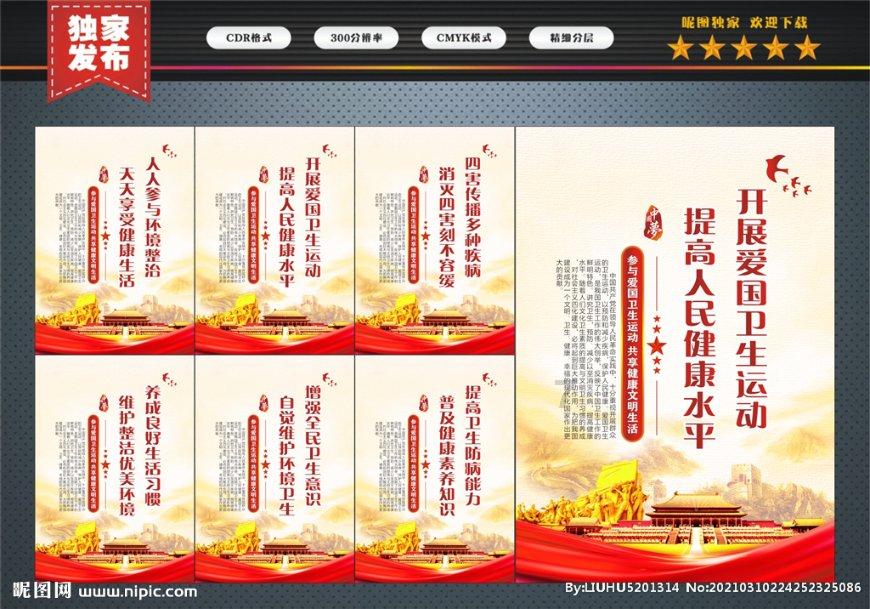机智问答网页-智能请问,沧桑流转的意思?解答,快速找到你想知道的答案