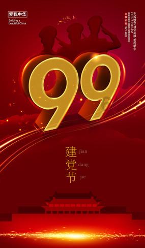 妙鸭相机app下载官网