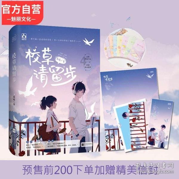 召唤神龙万宁版祖龙